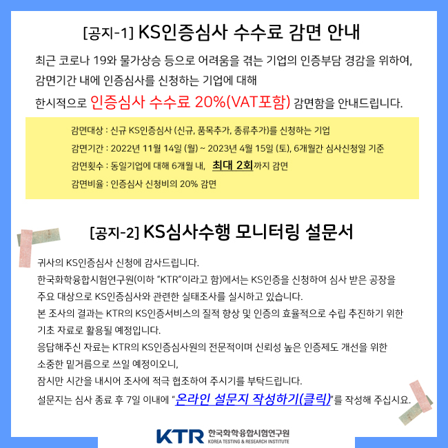 민원센터 인증 관련 민원 지원 민원센터 인증 관련 민원 지원