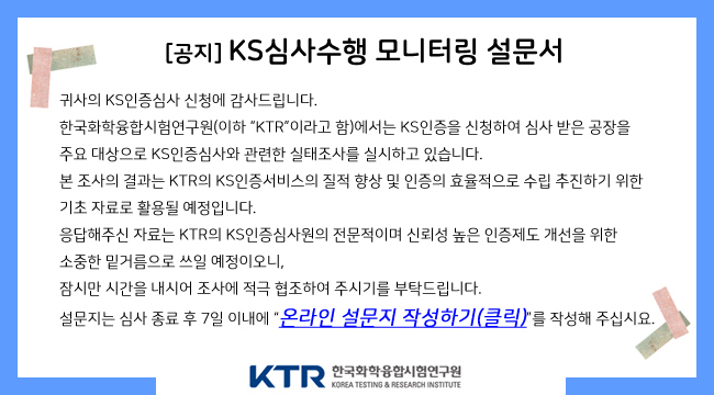 민원센터 인증 관련 민원 지원 민원센터 인증 관련 민원 지원